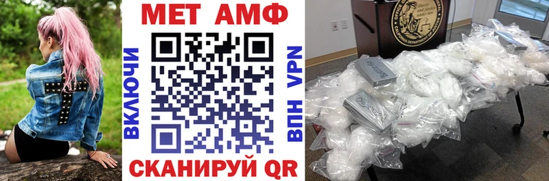 Амфетамин VHQ мега маркетплейс Билибино купить наркотики сайты