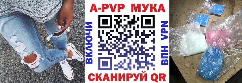hydra как войти  цены наркотик  Билибино  A-PVP крисы CK 