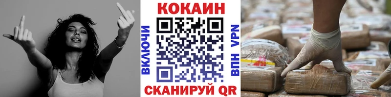 COCAIN Перу  Билибино 