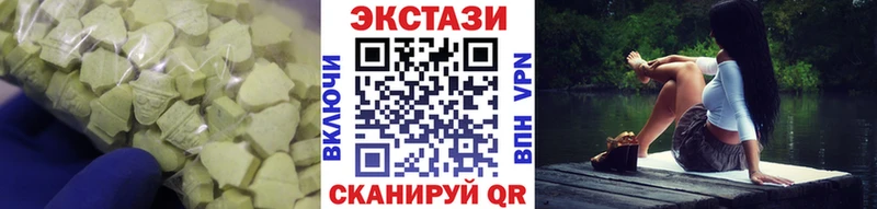 Ecstasy Дубай  купить наркотик  Билибино 