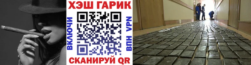 купить   мориарти клад  ГАШ Изолятор  Билибино 