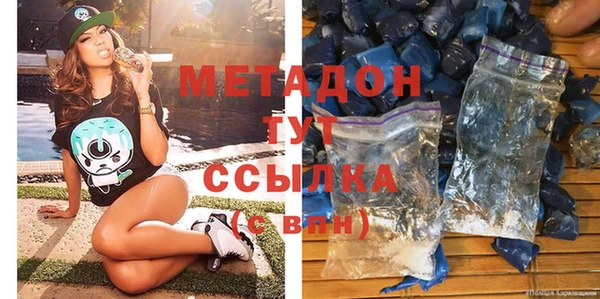 ALPHA PVP Алзамай