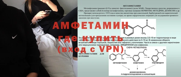 первитин Горнозаводск