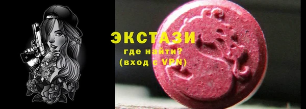 таблы Алексин