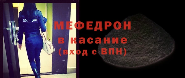 MESCALINE Каменка