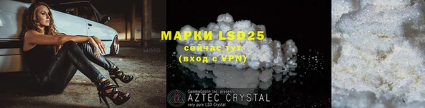 ALPHA PVP Алзамай