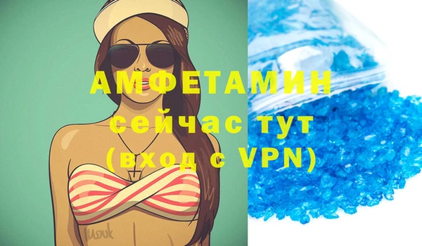ALPHA PVP Алзамай