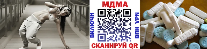 MDMA Molly  Билибино 
