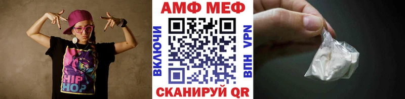МЕГА сайт  Билибино  МЕТАМФЕТАМИН винт  купить  
