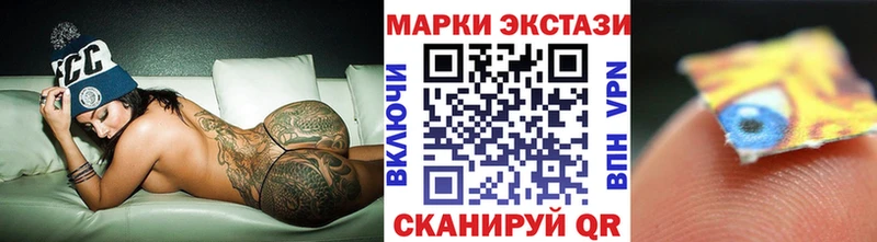магазин продажи наркотиков  Билибино  Марки 25I-NBOMe 1,8мг 