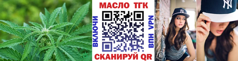ТГК жижа  сколько стоит  Билибино 