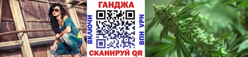 МАРИХУАНА SATIVA & INDICA  Билибино 